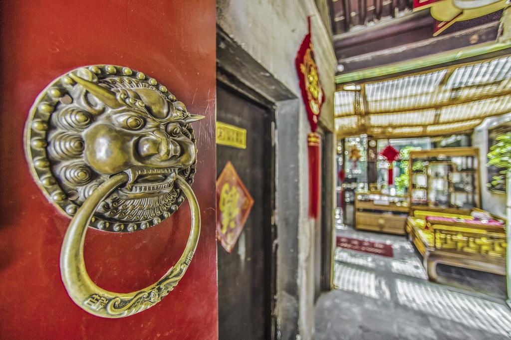Hill Lily Courtyard Hotel Beijing Exterior photo