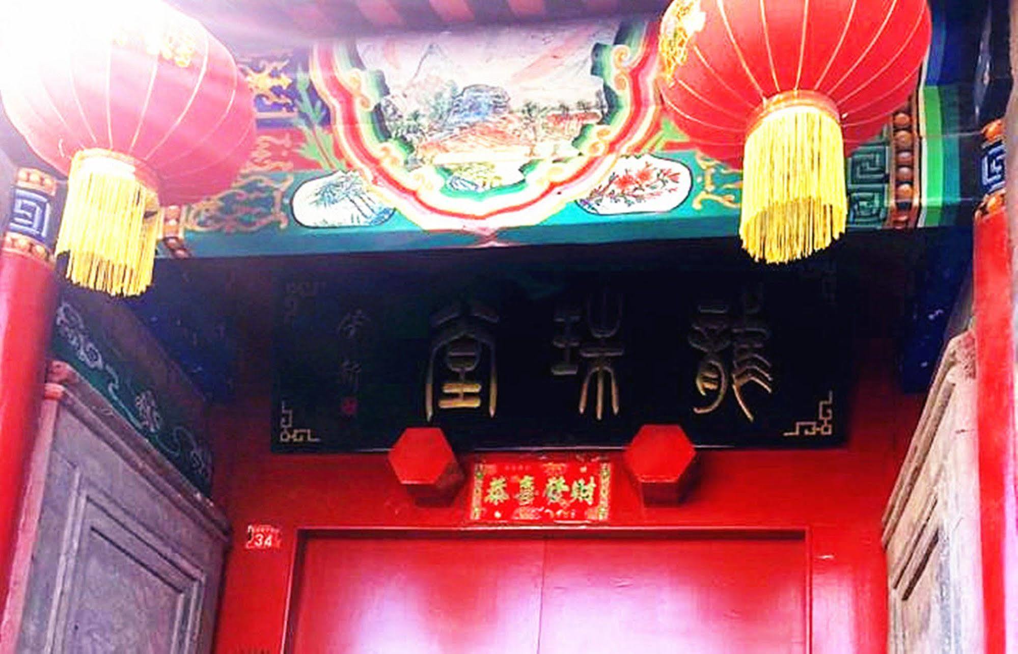 Hill Lily Courtyard Hotel Beijing Exterior photo
