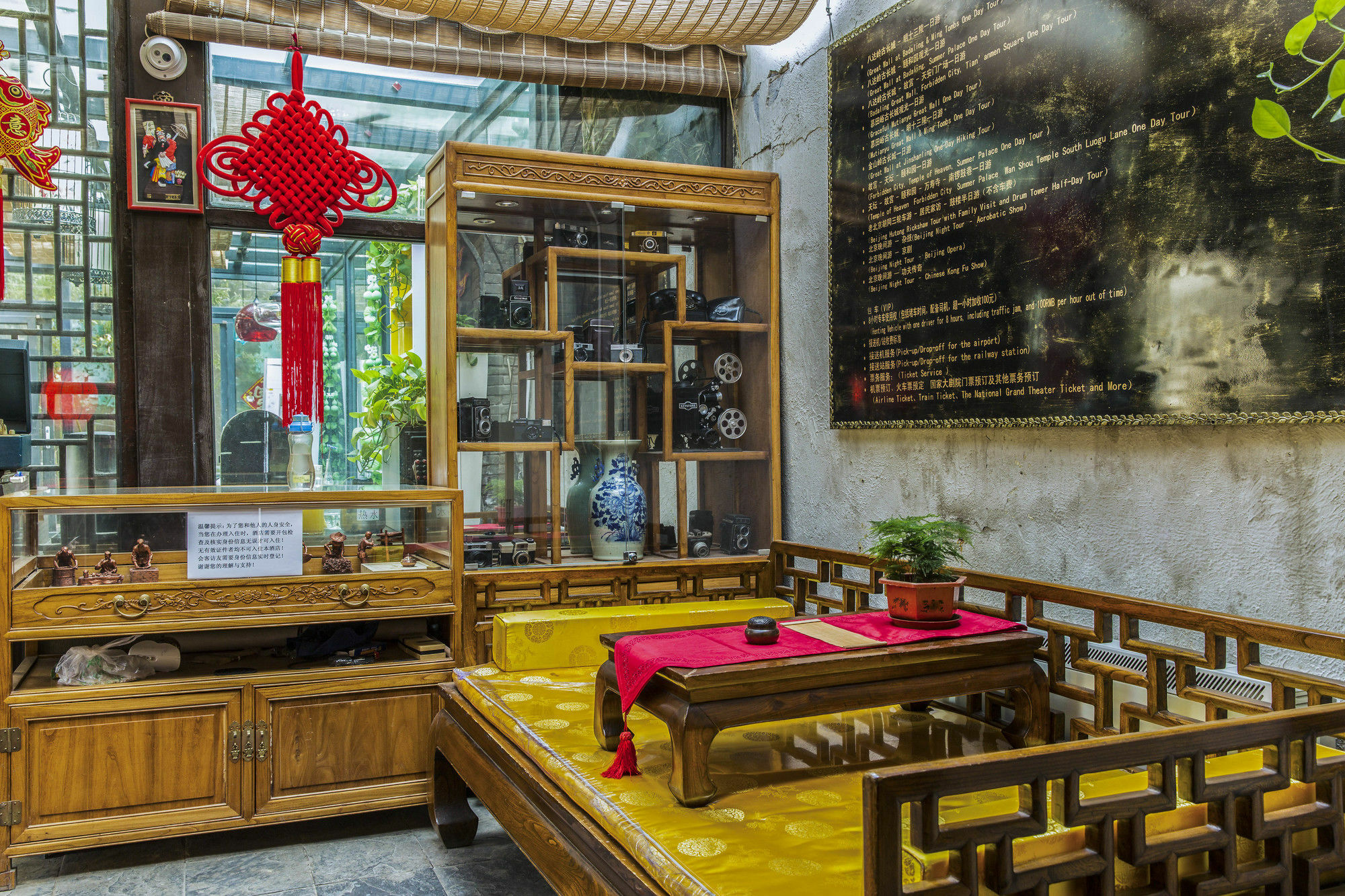 Hill Lily Courtyard Hotel Beijing Exterior photo